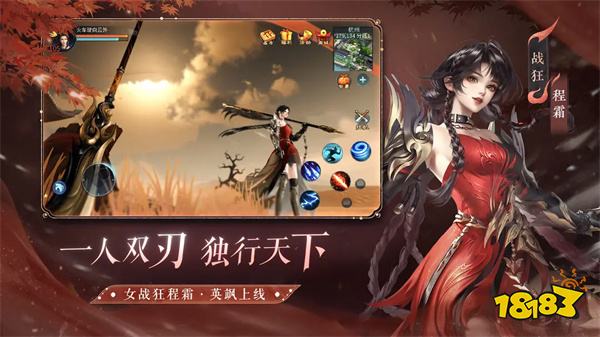 倩女幽魂手游官網(wǎng)版V1.13.1