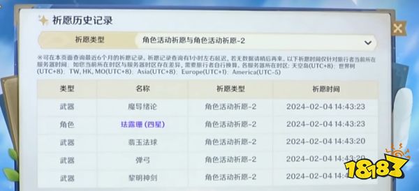 原神未成年玩家充值1w3，妈妈要求退款，玩家评论养不起别养!