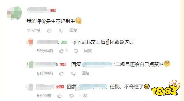 原神未成年玩家充值1w3，妈妈要求退款，玩家评论养不起别养!