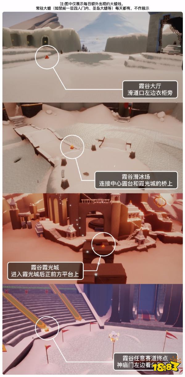 光遇3月4日大蜡烛在哪2024 光遇3.4大蜡烛位置