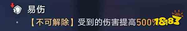 星穹鐵道虛構故事第三關怎么過 虛構故事第三關陣容打法推薦