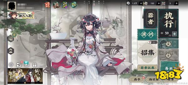 物华弥新电脑版怎么玩 PC端物华弥新下载游玩教程