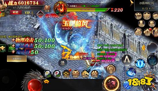 傲视苍穹最新版