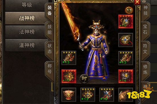 傲视苍穹最新版