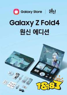 联动星铁还不够 三星推出原神胡桃主题定制配件