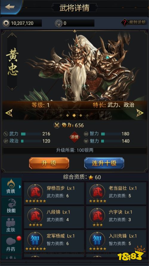 至尊红颜谁不爱？“鬼剑豪（大官人就爱0.1折）”三千佳丽与你相伴！