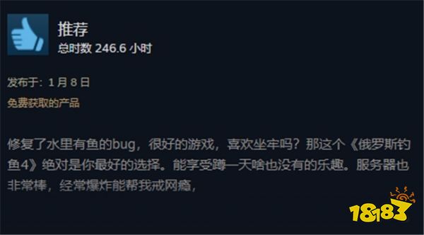 给差评就封号!不玩就赶快滚?这款游戏如此对待中国玩家彻底引发众怒!