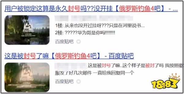 给差评就封号!不玩就赶快滚?这款游戏如此对待中国玩家彻底引发众怒!