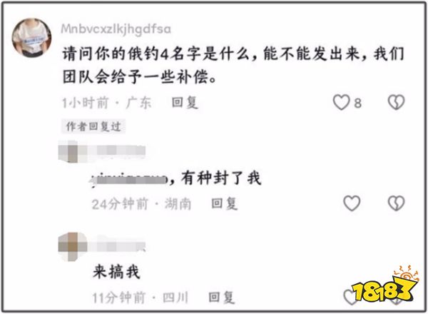 给差评就封号!不玩就赶快滚?这款游戏如此对待中国玩家彻底引发众怒!