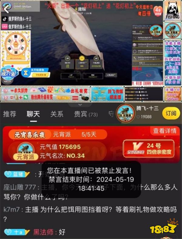 给差评就封号!不玩就赶快滚?这款游戏如此对待中国玩家彻底引发众怒!