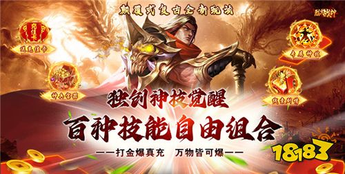 [3.4]每日0.1折變態手游推薦:武俠？仙俠？動漫等？全網最全變態游戲！