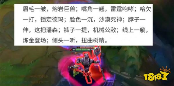 霸哥沦为“全民公敌”?排位被针对气到捶桌?