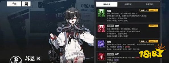 雷索纳斯黑卡能量队玩法攻略 黑卡能量队阵容搭配思路