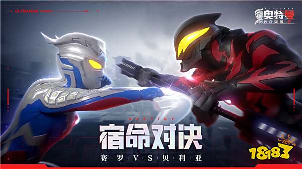 奥特曼传奇英雄2电脑版安装方法 怎么玩奥特曼传奇英雄2电脑版游玩攻略