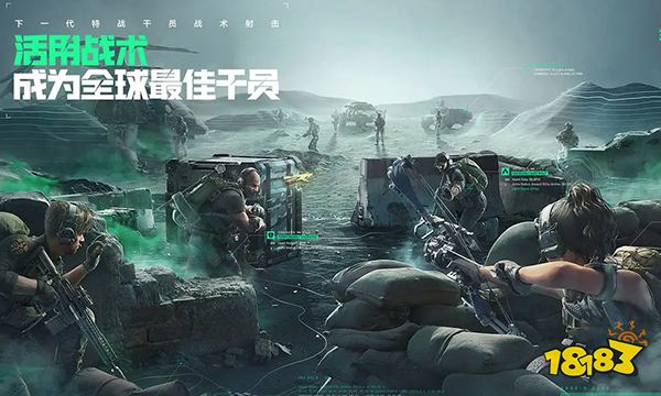 三角洲行动战术装备有哪些 三角洲行动战术装备介绍