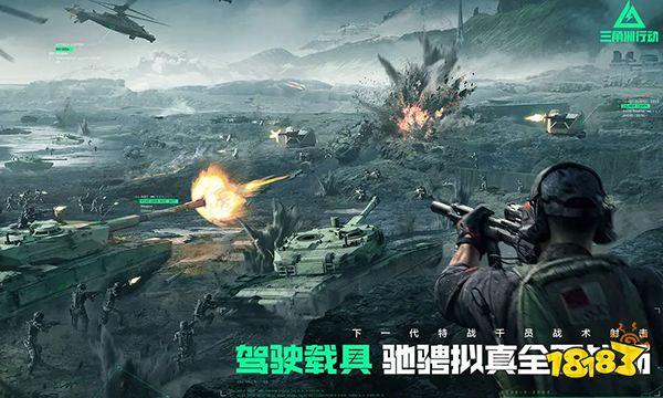 三角洲行动战术装备有哪些 三角洲行动战术装备介绍