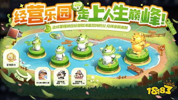 王者荣耀春日乐园首富称号怎么获得 春日乐园首富称号获得方法