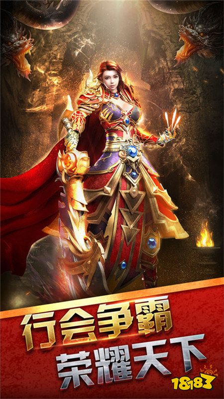 无赞助无会员无首充传奇手游