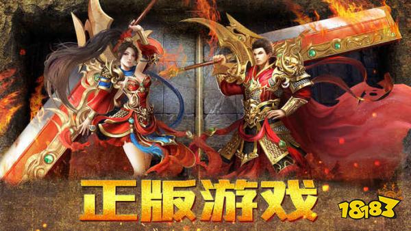 破天一剑sf一条龙私服无限元宝版