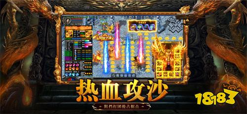 免费打金传奇手游单职业