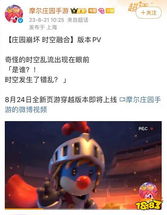 米哈游起诉淘米网络 网友辣评：我抄袭不代表你们能抄袭