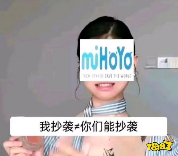 米哈游起诉淘米网络 网友辣评：我抄袭不代表你们能抄袭