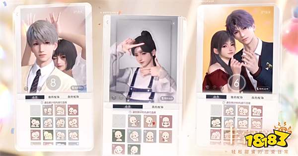 恋与深空华为版2024最新版