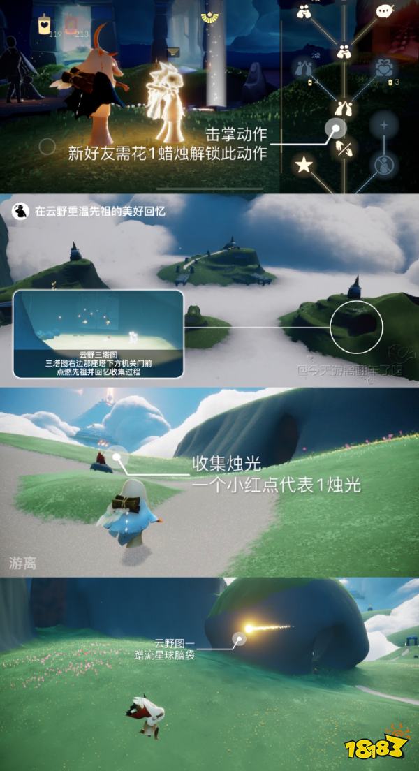 光遇3月5日每日任务怎么完成2024 光遇3.5今日任务攻略