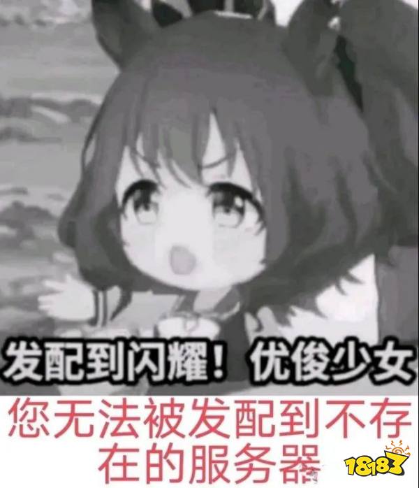 无新内容+送抽次数抽到爽，赛马娘国服终究要死了?