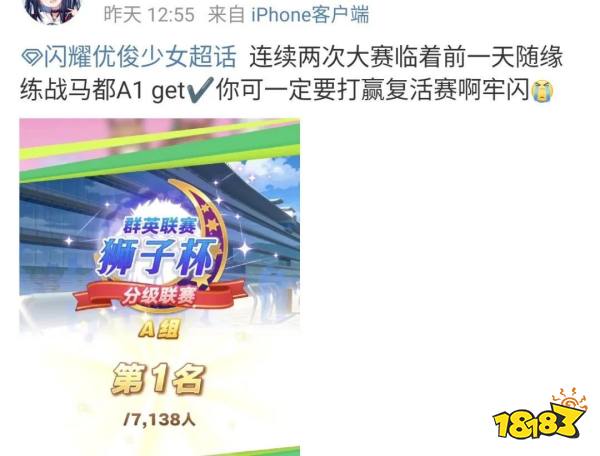 无新内容+送抽次数抽到爽，赛马娘国服终究要死了?