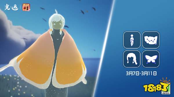 光遇3.7书虫先祖复刻攻略2024 内秀书虫兑换物品介绍