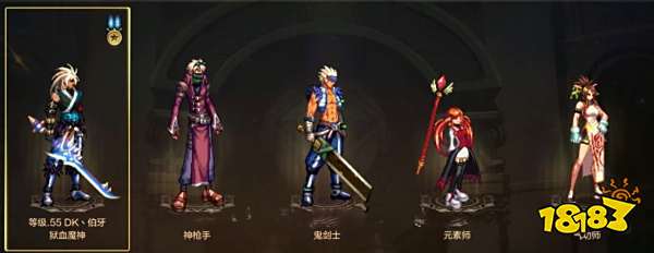 dnf手游国服零氪玩家选什么职业 地下城与勇气起源职业推荐