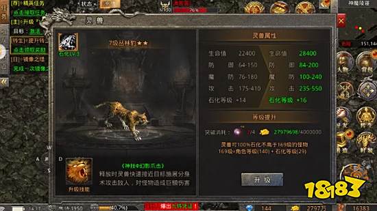 热血传奇天府第一狗道是谁,你还记得吗?