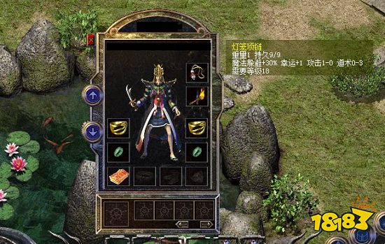 热血传奇天府第一狗道是谁,你还记得吗?