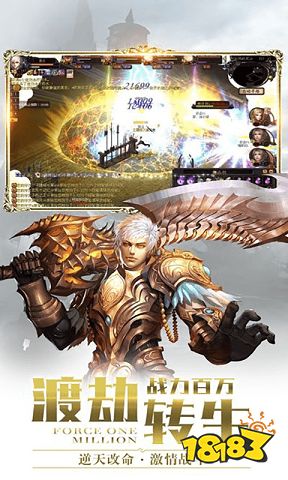 魔域来了满v变态版手游