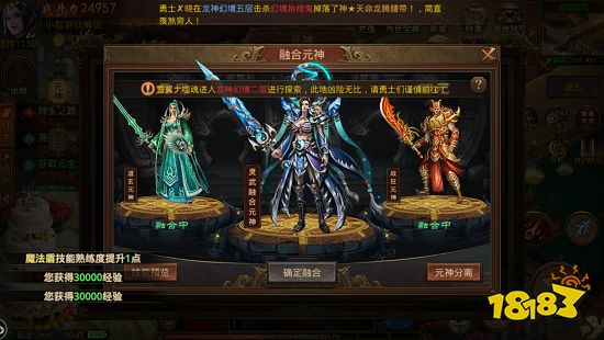 传奇怀旧版官方版开服表 传奇怀旧版官方版新服表