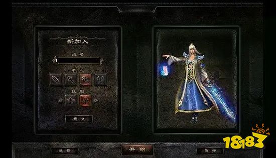 不氪金神途手游推荐2024 不用充钱的神途手游大全