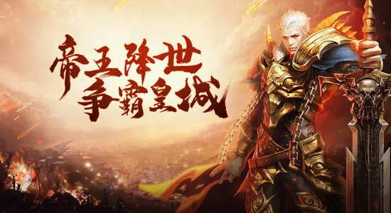 好玩的公益传奇手游有哪些 好玩的公益传奇推荐2025