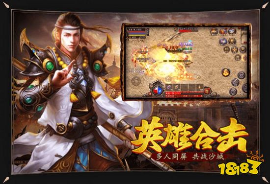 2024变态传奇H5手游有哪些 2024变态传奇H5版本介绍