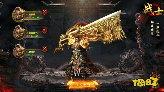 2024变态传奇H5手游有哪些 2024变态传奇H5版本介绍