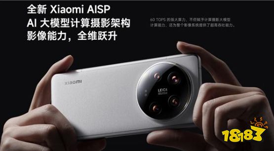 称AI手机是噱头剑指魅族? 卢伟冰亲自回应了