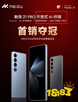 称AI手机是噱头剑指魅族? 卢伟冰亲自回应了