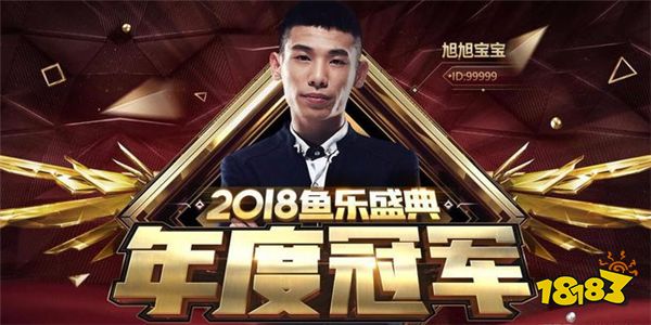 一条小团团高德地图导航语音包下架？旭旭宝宝正面回应赔偿80亿？