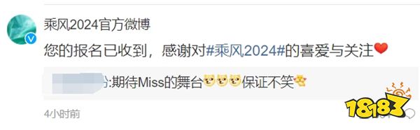 电竞女王Miss确认跨界加盟浪姐？Miss的叔叔竟是音乐界的传奇刀郎？
