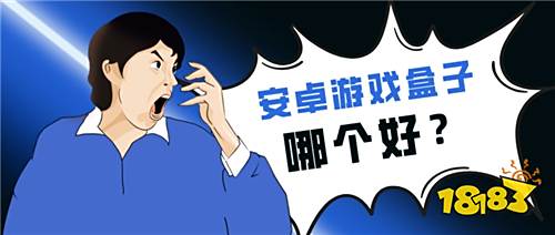 天博电竞官网APP下载五大咖啡师模仿器扣头盒子分享(咖啡师模仿器哪个扣头最低贱)(图1)