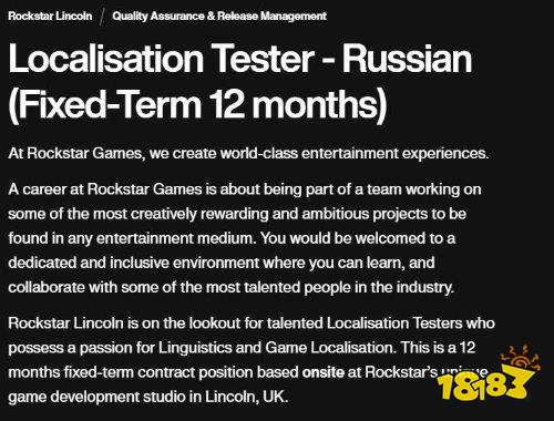 《GTA6》疑似锁定2025年3月发布？！R星招聘广告暗藏玄机