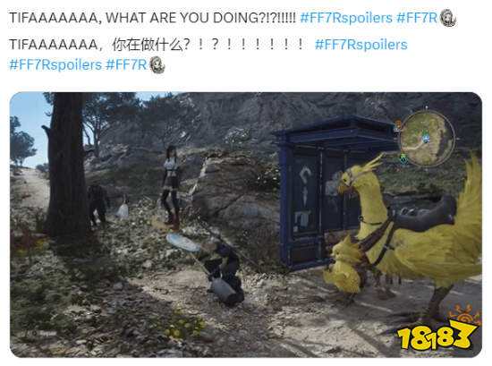 《最终幻想7：重生》蒂法泳池bug引玩家热议：想做那个泳池！