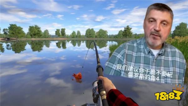 5天刷满1万条差评！看《俄罗斯钓鱼4》是如何惹恼中国玩家？