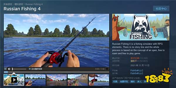 5天刷满1万条差评！看《俄罗斯钓鱼4》是如何惹恼中国玩家？