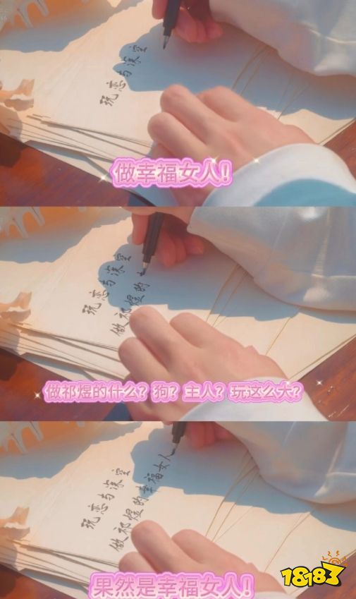 恋与深空祁煜生日直播弹幕：在沙滩上写祝福好幸福！真的会感觉到爱与被爱！